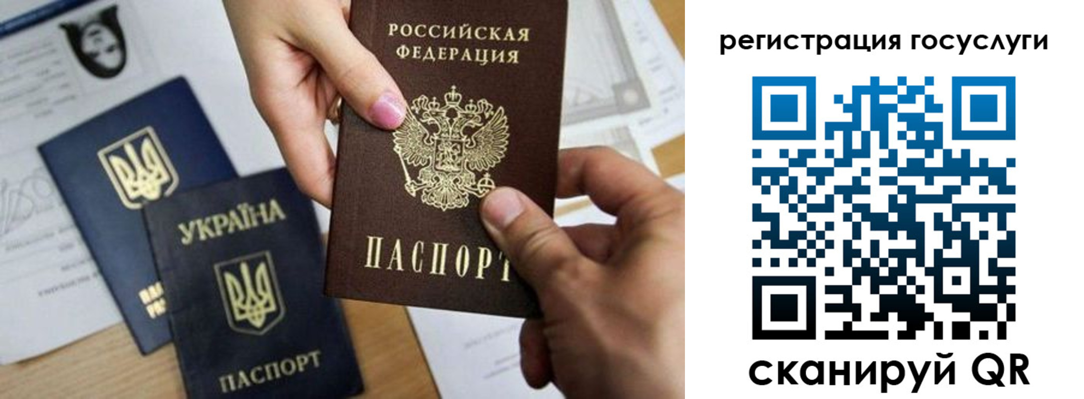 регистрация для школы в Калтане