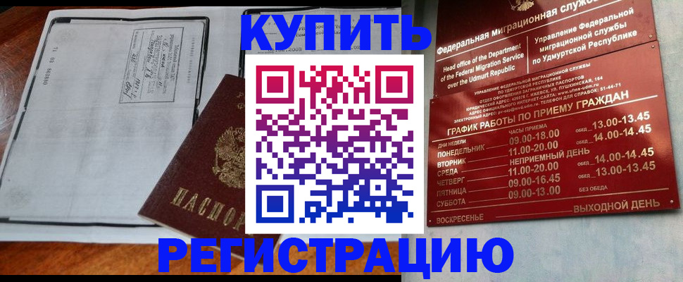 временная регистрация госуслуги в Калтане