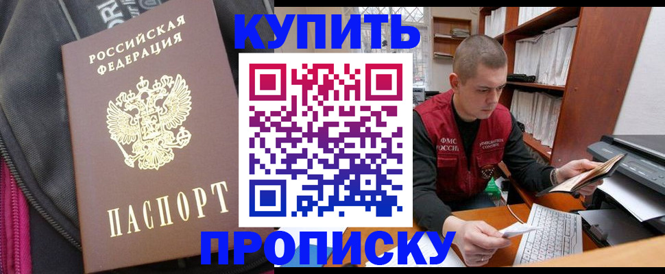 временная регистрация госуслуги в Калтане
