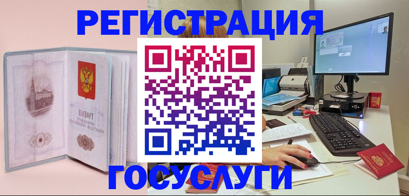 прописка в квартире в Калтане